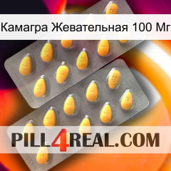 Камагра Жевательная 100 Мг cialis2